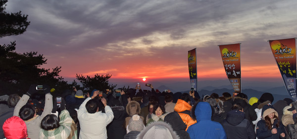 거창군은 2020년 희망찬 경자년 새해를 맞아 감악산 정상에서 제21회 감악산 해맞이 축제를 개최했다./ⓒ거창군