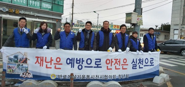 사천시 바르게살기운동 사천시협의회는 지난 6일 오전 사천여고 오거리와 읍·면·동 주요 지점 12곳에서 교통질서 확립 캠페인을 실시했다./ⓒ사천시