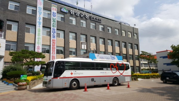 함양군은 오는 14일 시청 군청 앞 주차장에서 ‘사랑의 헌혈 운동’을 펼친다./ⓒ함양군