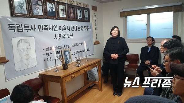 독립투사 민족시인 이육사기념사업회 주최 독립투사 민족시인 이육사 선생 순국 76주년 시민추모식에 참석하여 이육사 선생의 [광야] [절정] 시를 암송하는 정갈하고 청아한 동구의회 오말임 의원 모습 / ⓒ 독립투사 민족시인 이육사기념사업회 제공