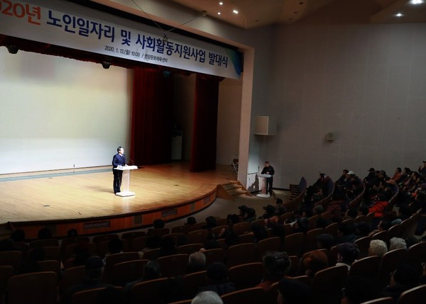 영양군, 노인일자리 및 사회활동 지원사업 발대식/Ⓒ영양군청