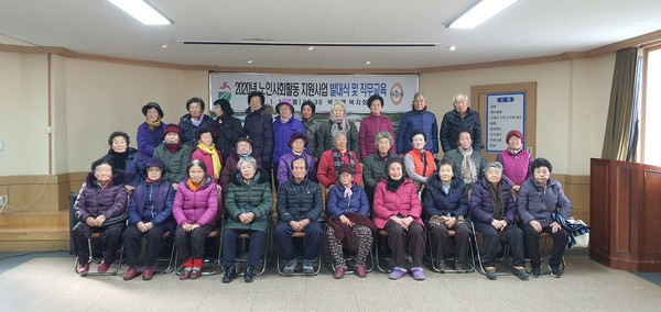 거창군 북상면은 13일 복지회관에서 ‘노인사회활동지원사업’ 참여자를 대상으로 발대식 및 안전교육을 실시했다./ⓒ거창군