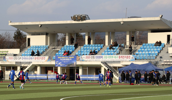 산청 천왕봉배 고등 대학부 축구 동계전지훈련/ⓒ산청군