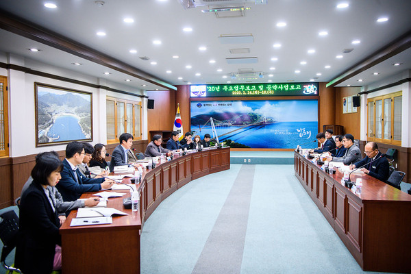 남해군, 주요업무계획 및 공약사업 추진상황 보고회./ⓒ남해군