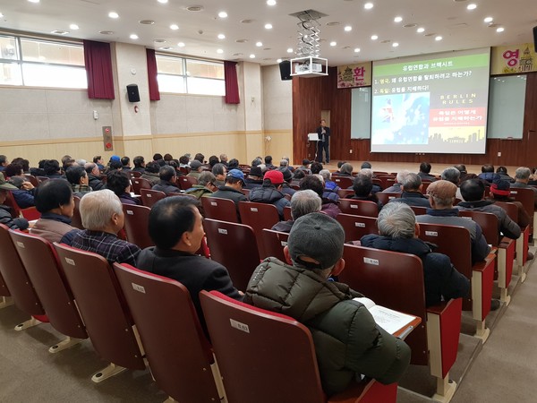 합천박물관에서는 지난 16일 오후 박물관 대강당에서 '유럽·중국·일본의 현재'라는 테마로 제25회 합천박물관 테마가 있는 문화강좌 개강식을 가졌다./ⓒ합천군