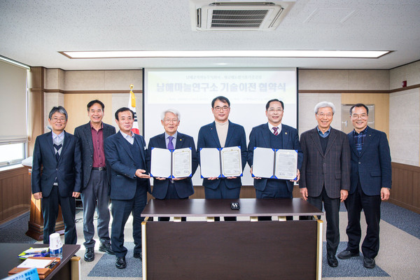 남해마늘연구소 기술이전 협약식 사진(첫 번째 사진 기준으로 오른쪽 네 번째 남해마늘연구소 장충남 이사장, 왼쪽 네 번째 남해군 흑마늘 주식회사 정윤호 대표, 오른쪽 세 번째 새남해농협 류성식 조합장)/ⓒ남해군