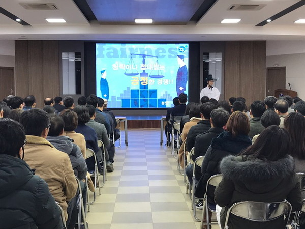 하동군은 지난 17일 군청 대회의실에서 전 국과소장과 읍·면장, 담당주사, 공사감독·관리 공무원, 공사관련 사업자 등 200여명을 대상으로 맞춤형 청렴교육을 실시했다./ⓒ하동군