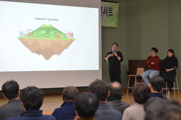 남해군이 섬 지역이 가진 지리적 한계를 극복, 빅데이터를 통해 관광정책을 개발하고 청년, 특히 리턴족과의 협력을 통해 관광분야 스타트업을 육성한 제주도의 혁신사례를 군정에 접목하기 위한 첫걸음을 시작했다./ⓒ남해군