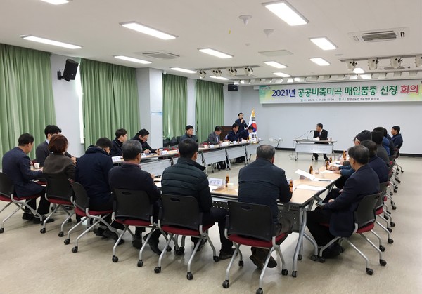 함양군은 21일 2021년 공공비축매입 벼 품종으로 ‘새일미’와 ‘해담’을 최종 선정했다./ⓒ함양군