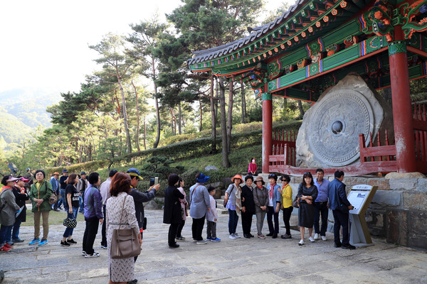 산청군은 한방 항노화의 고장 산청군이 설 연휴기간인 24~27일 4일간 동의보감촌을 정상 운영한다.(산청 동의보감촌 석경 기체험)/ⓒ산청군