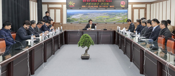 함양~울산 고속도로 합천구간 건설사업단 간담회 개최./ⓒ합천군