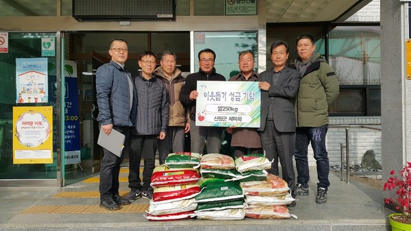 산청군체육회가 이승화 초대 민선체육회장 취임식에서 화환 대신 기부 받은 축하쌀을 전 읍면에 전달, 이웃사랑을 실천했다. /ⓒ산청군