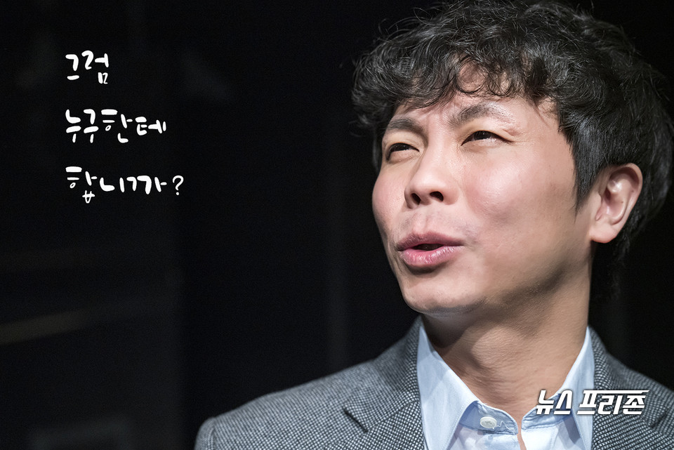 '그 날의 인터뷰' 서주민 기자 역 김관장 배우 /ⓒAejin Kwoun