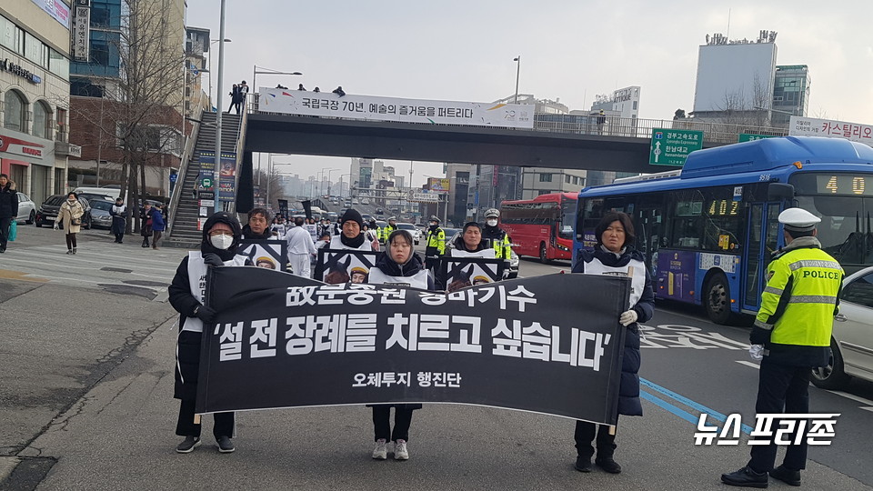 '고(故) 문중원 기수 진상규명과 책임자 처벌을 위한 시민대책위원회'는 오체투지하고 있다. 2020.1.22 ⓒ 뉴스프리존