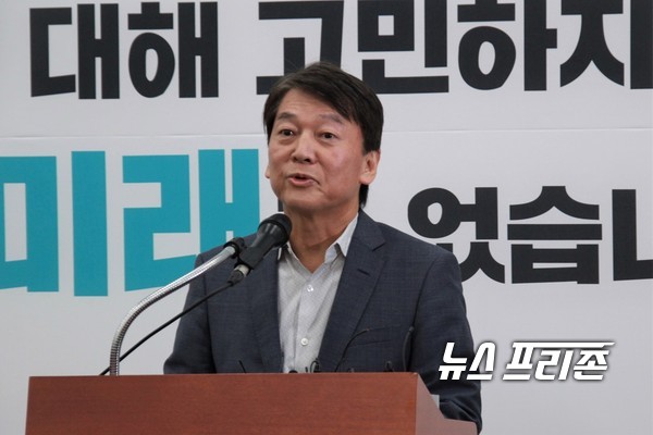 안철수 전 국민의당 대표가 29일 오전 국회에서 바른미래당 탈당 기자회견을 하고 있다. 2020.1.29 ⓒ 뉴스프리존