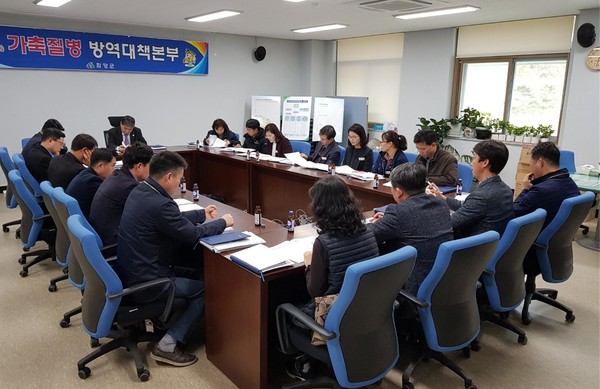 함양군농업기술센터 신임 이규봉 소장은 지난 28일 센터 내 가축질병방역대책본부에서 3개 부서 주요업무와 현안사항 등에 대한 업무보고를 받았다./ⓒ함양군