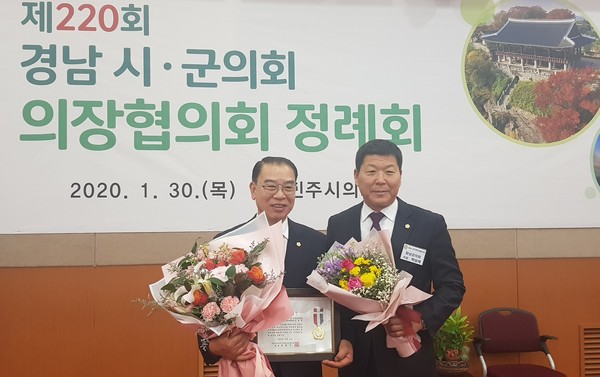 30일, 경남시군의회협의회 정례회에서 창녕군의회 김춘석 의원(기획행정위원장, 사진 왼쪽))이 지방의정봉사상을 수상하고 기념촬영모습./ⓒ창녕군