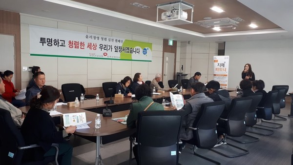 진주시는 31일 오전 건강보험공단 진주산청지사 3층 회의실에서 노인장기요양보험 수급자(보호자)를 대상으로 찾아가는 치매안심센터 서비스 안내를  실시했다./ⓒ진주시