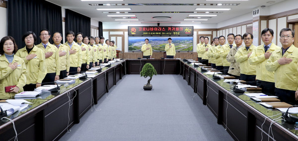 합천군은 신종 코로나바이러스 감염병 원천 차단을 위해 지난 31일 비상방역대책본부를 재난안전대책본부로 격상 운영하고, 4일 오전 문준희 군수 주재로 신종 코로나바이러스 감염병 자체점검 긴급회의를 개최했다./ⓒ합천군