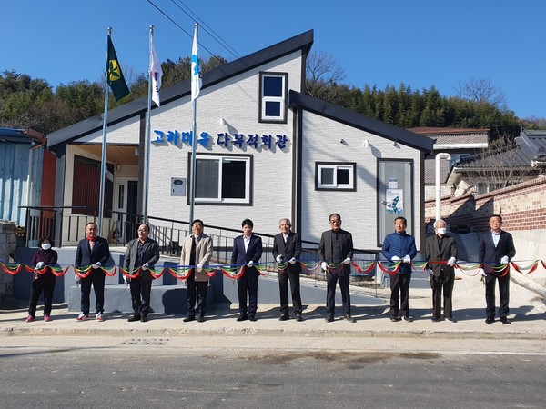 하동군 고전면 고하마을 주민들의 화합과 소통의 공간이자 어르신들의 쉼터 역할을 할 다목적회관이 문을 열었다./ⓒ하동군