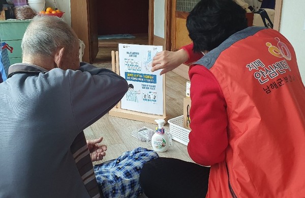 남해군보건소 치매안심센터 사례관리 담당자가 치매 어르신에게 올바른 손 씻기, 기침예절에 대해 교육하고 있다./ⓒ남해군