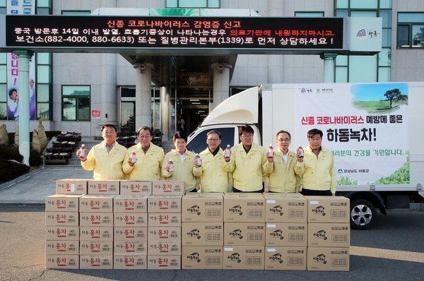 하동군은 신종 코로나바이러스의 확산 방지를 위해 격리시설이 운영되는 충남 아산과 충북 진천에서 임시생활 중인 우한교민을 위해 지난 5일 하동녹차를 지원했다./ⓒ하동군