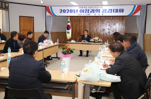 의령군은 이선두 의령군수가 4일 낙서면을 시작으로 13일 궁류면을 마지막으로 13개 읍면을 돌며 행정의 최일선에서 일하는 이장과의 공감대화에 나섰다./ⓒ의령군