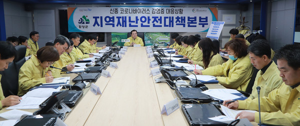 함양군 서춘수 군수가 신종 코로나바이러스 관련 지역사회 전파의 우려가 커짐에 따라 6일 긴급 점검회의를 주재했다./ⓒ함양군