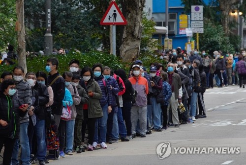 홍콩 시민들이 5일 마스크를 사기 위해 줄을 서고 있다. 홍콩 의료계는 신종 코로나바이러스 확산을 막기 위해 중국 본토와의 접경 지역 전면 봉쇄를 요구하며 파업에 나섰다. 그러나 홍콩에서 본토를 방문하지 않고도 감염된 사례가 4건 발생하면서 지역사회 내 감염이 우려되고 있다.