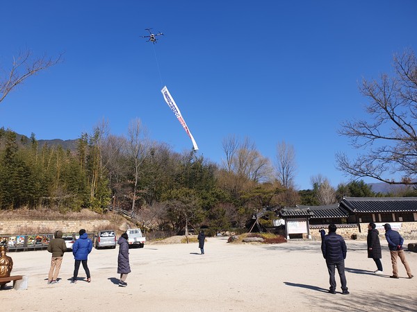 하동군은 세계적으로 확산한 신종 코로나바이러스 예방을 위해 지난 주말·휴일 이틀간 드론을 활용한 대군민 홍보활동을 벌였다./ⓒ하동군