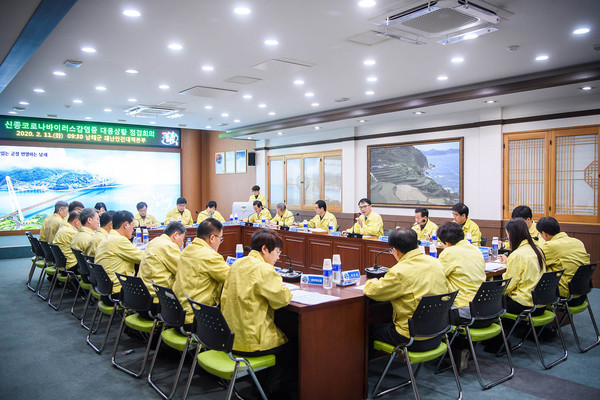 11일 남해군 장충남 군수가 신종 코로나바이러스 대응상황 점검회의를 주재하고 있다./ⓒ남해군