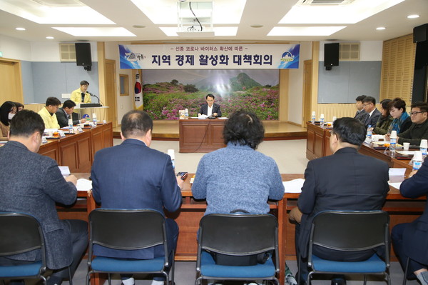 신종 코로나바이러스 여파로 국내외 경제가 위축되고 있는 가운데 하동군이 지역경제 안정화 및 활성화를 위해 유관기관·단체와 머리를 맞댔다./ⓒ하동군