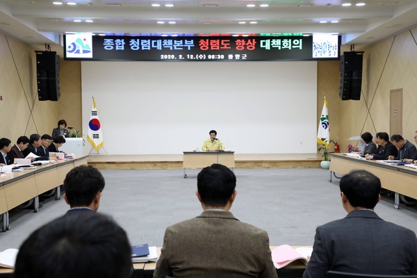 함양군 종합청렴대책본부는 12일 군청 대회의실에서 조현옥 부군수 주재로 전 부서장이 참석한 가운데 청렴도 향상 대책회의를 개최했다./ⓒ함양군