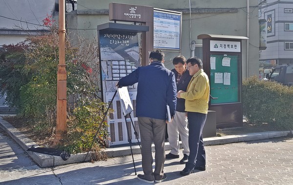 함양군 조현옥 부군수는 13일 태관천 자연재해위험지구정비사업 외 4개소 관내 주요사업 현장을 찾아 사업추진 상황을 점검하고 군민이 체감하는 속도감 있는 사업추진을 독려했다./ⓒ함양군