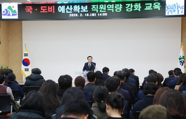 함양군은 18일 군청 대회의실에서 각 부서장을 비롯한 본청 및 사업소 공무원 200여명이 참석한 가운데 2021년 국도비 예산 확보를 위한 직원 역량강화 교육을 실시했다./ⓒ함양군