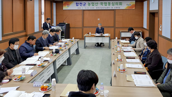 합천군은 19일 오후 합천군농업기술센터 2층 회의실에서 2020년도 농업기술보급 시범사업 및 농업분야 국․도비사업 대상자에 대한 심의, 선정 및 합천농업 발전 방안을 모색하기 위한 농업산․학협동심의회를 개최했다./ⓒ합천군