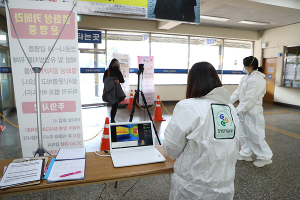 의령군은 대구·경북지역에서 코로나19 확진 환자가 증가함에 따라 지난 22일부터 의령읍 시외버스터미널과 부림면 신반정류장 등 주민접촉이 많은 장소에 열 화상카메라를 설치해 운영하고 있다./ⓒ의령군