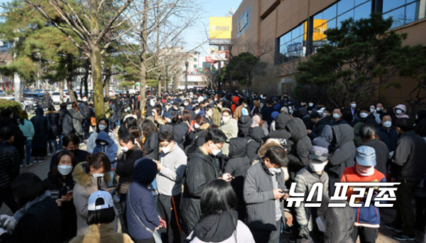 대구 수성구 만촌동 E마트앞에서 24일 신종코로나 대응에 사용 할 일반 마스크를 대량판매한다는 공고에 대구시민들이 문전문시 성황을 이루고 있는 모습 / ⓒ 독립투사 민족시인 이육사기념사업회 사무처 제공