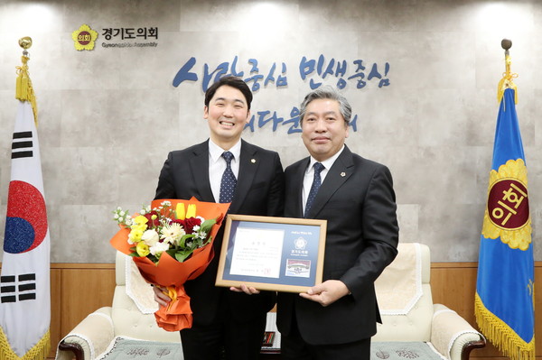 신정현 경기도의원이 26일 경기도의회 우수조례 표창을 수상했다. 경기도의회