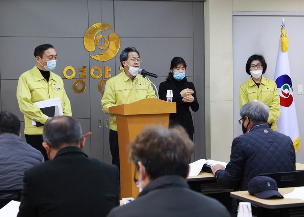 영양군, 신천지 교인 코로나19 첫 확진자 발생 브리핑/Ⓒ영양군청