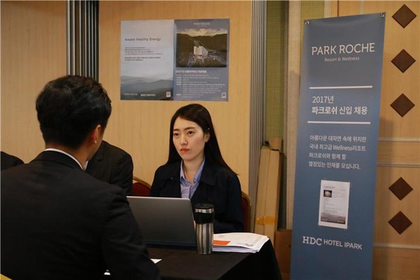 세계로 뻗어가는 요리학교 한호전이 새로운 패러다임을 제시하고 있다/ⓒ한호전