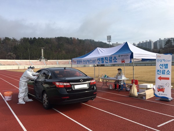 29일, 교동 밀양종합운동장 안심카 선별진료소 운영사진./ⓒ밀양시