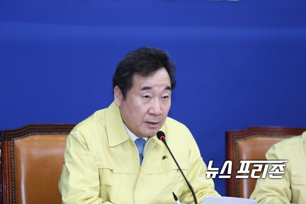 이낙연 더불어민주당 코로나19 재난안전대책위원장