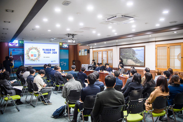 지난달 12일 남해군청 대회의실에서 개최한 ‘혁신 붐업을 위한 혁신공유 간담회’ 모습./ⓒ남해군