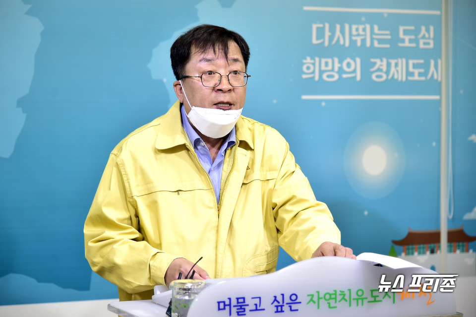 브리핑 중인 이상천 제천시장.(사진제공=제천시)