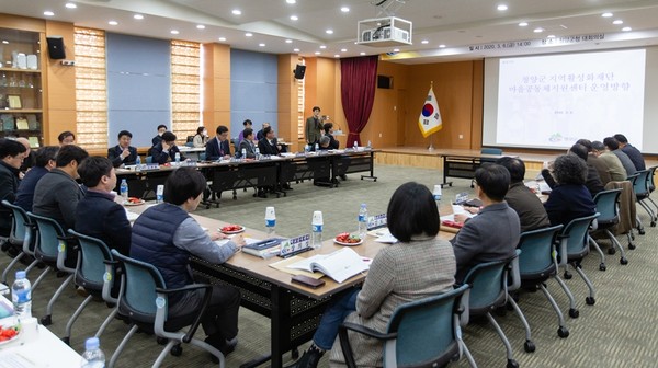 지역활성화재단 발전방향 워크숍이 6일 충남 청양군청 대 회의실에서 열렸다.ⓒ뉴스프리존