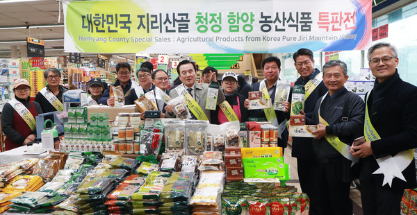 함양군이 경남농수산식품 수출시책 평가 결과 5년 연속으로 도내‘우수’기관으로 선정됐다./ⓒ함양군