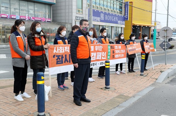 [뉴스프리존,보령= 이진영 기자] 충남 보령시는 7일 시민들의 이용이 많은 동대동 수청4거리와 신설4거리 일원에서 코로나19 지역사회 감염 차단을 위한 사회적 거리두기 및 예방수칙 홍보 캠페인을 전개했다. 이날 캠페인에는 김동일 시장을 비롯한 공직자 40여 명이 참여한 가운데 모임 연기, 거리 두고 만나기, 위생수칙 등을 준수해줄 것을 홍보했다. .ⓒ보령시청