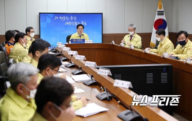 충남도가 사회적 거리 두기 운동을 실천코자 도청 영상회의실에서 ‘3월 행복한 직원 만남의 날’을 개최했다./ⓒ충남도청