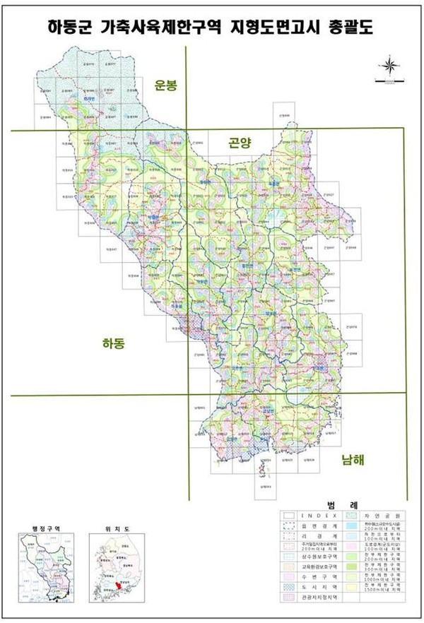 하동군은 지난달 14일 ‘가축사육 제한 조례’가 공포 시행됨에 따라 후속조치로 지난 6일 가축사육 제한구역 지형도면을 변경·고시했다.(가축사육제한구역 지형도면)/ⓒ하동군